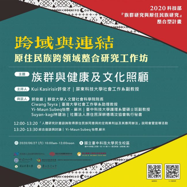 105011709_2963785333848345_5004080758916157944_o