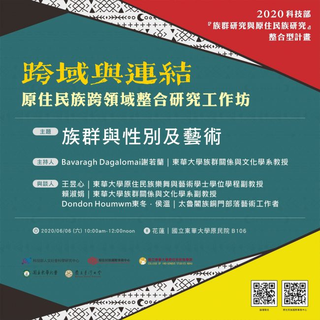 82493885_263746914736679_2182922486315406090_n