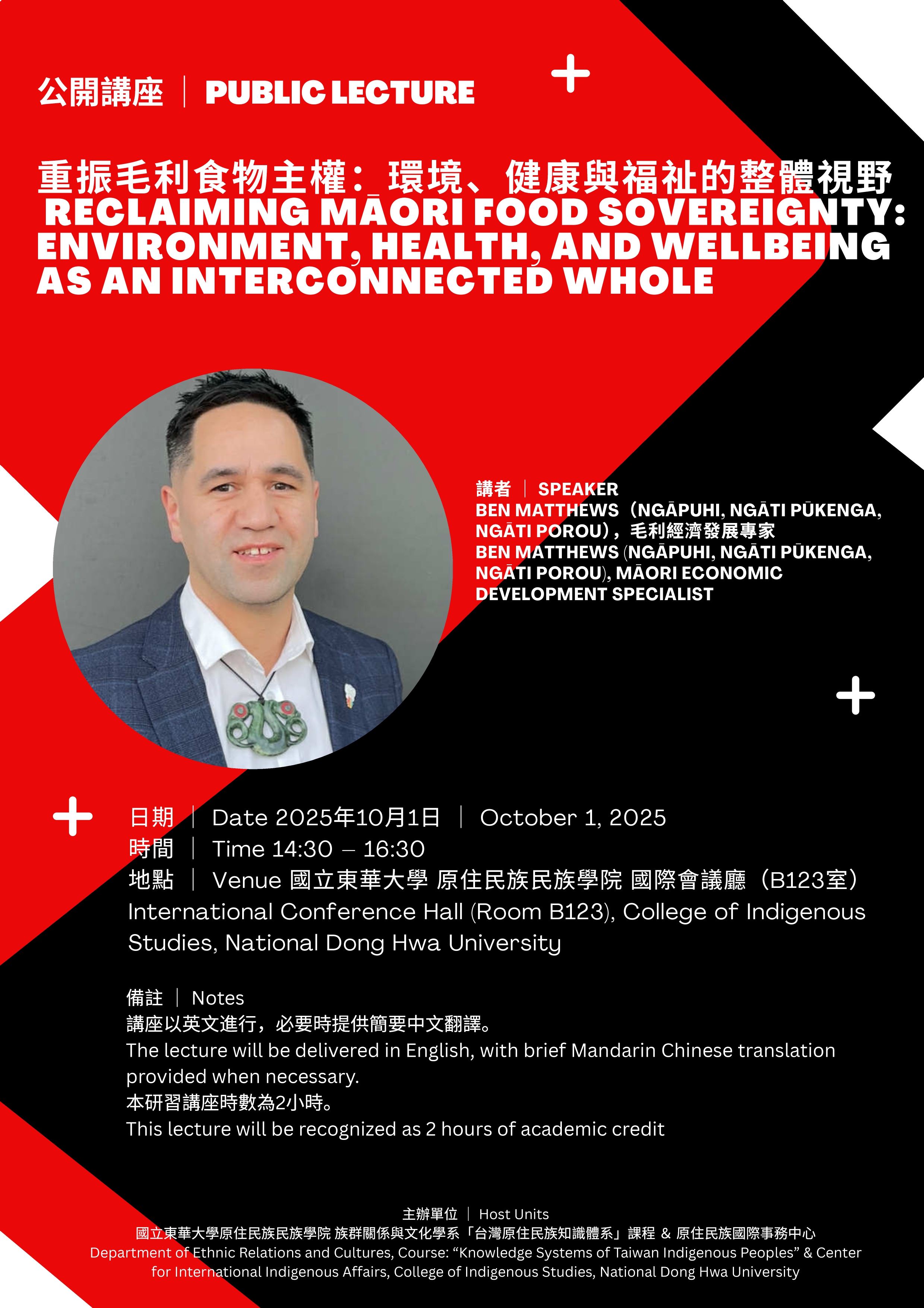 1001海報_page-0001